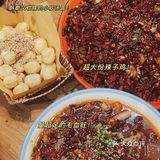 魔都网红川菜来湖州啦！比脸盆还大的辣子鸡你吃过吗？