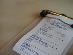 -金莲记(茨厂街店)