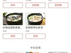 -港丽餐厅(高德置地店)