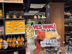 -耶里夏丽·丝路新疆菜·清真食品(徐汇南丹东路臻选店)