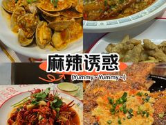 -辣出味岳阳特色烧烤·龙虾大排档(砂子塘总店)