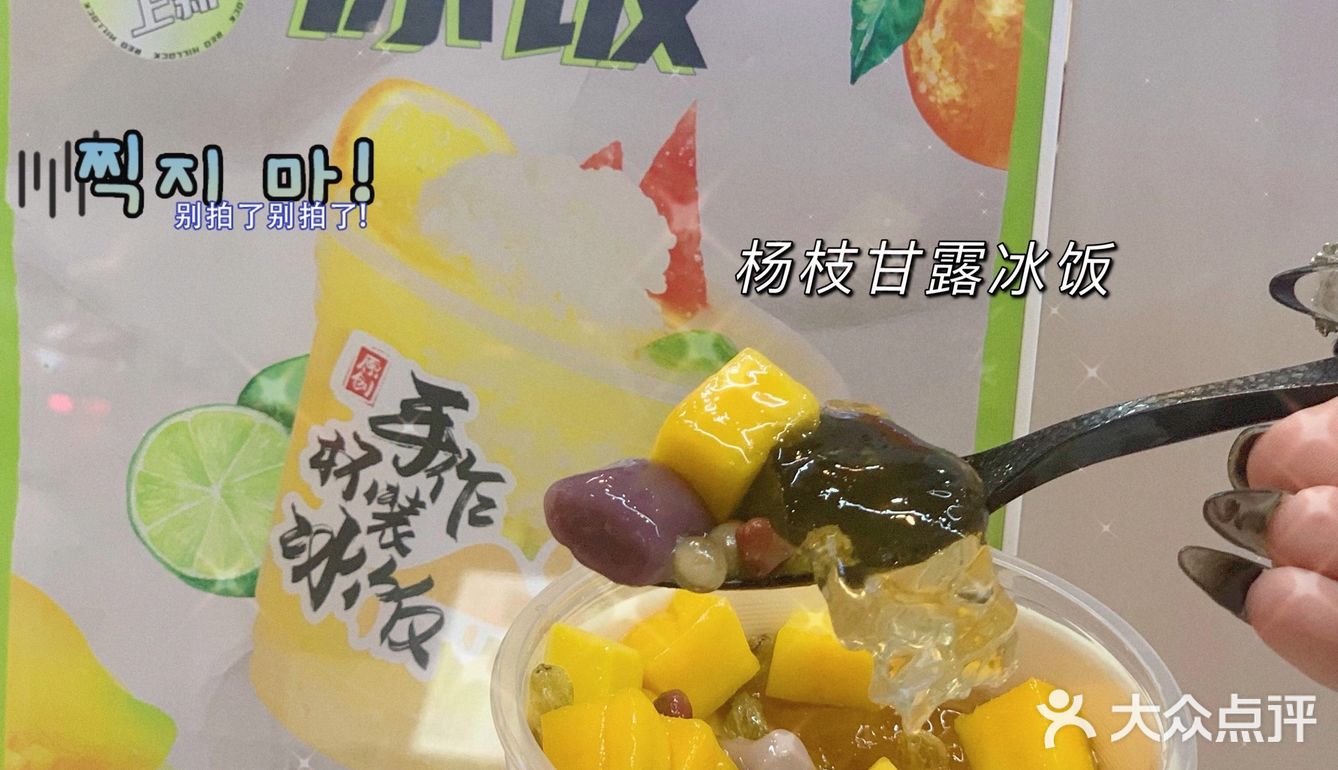 秋天就要立刻有红山丘老红糖珍珠鲜奶茶🥤