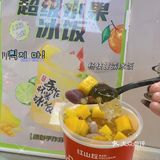 秋天就要立刻有红山丘老红糖珍珠鲜奶茶🥤