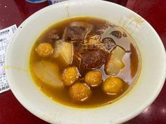 咖喱鱼蛋-新记车仔面