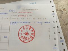 -天津大学爱尔眼科医院(天津总院)