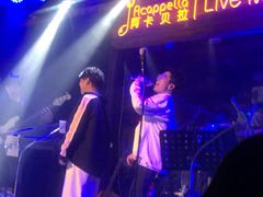 -阿卡贝拉音乐汇(印象城店)