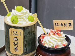 -KUNCHA鲲茶·江西制茶(铜锣湾店)