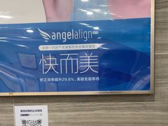 -上海仁爱医院口腔科 · 种植