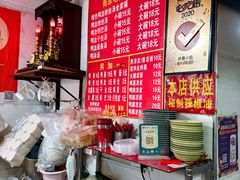 -叶新小吃店(来凤小区总店)