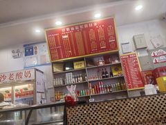 -肆姐面粉馆(坡子街店)