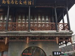 -尚香汤包文博馆(合兴路店)
