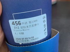 -瑞幸咖啡(国际珠宝交易中心店)