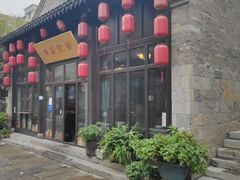 -许老八包子铺(回龙窝店)