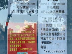 -秦豫肉夹馍(东羊市店)