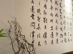 -羲和雅苑•北京烤鸭(乐园道万象城店)