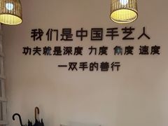 -沐善人家中医·推拿·理疗·三伏灸(新洲店)