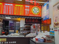 -阿城海鲜捞化(上下杭店)