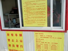 -河北省园博园