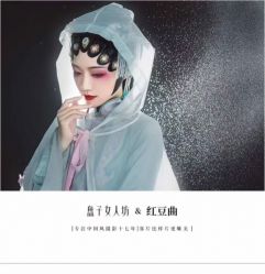 点击看大图 -盘子女人坊古装写真摄影(长春总店)