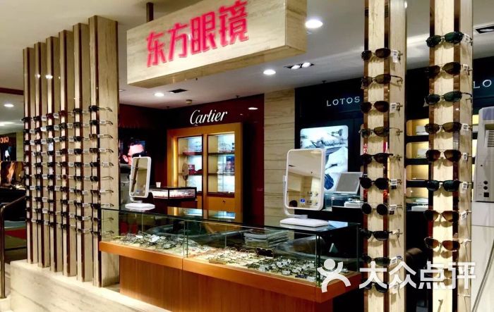 东方眼镜(天河城店)-图片-广州购物-大众点评网