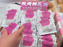 -昆明冠生园·蛋糕·面包(南强街店)