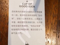 -Seesaw Coffee(上海尚悦湾店)
