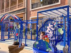 -王府井奥莱临潼小镇(临潼店)