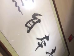 -随喜赞素食餐厅(亦庄店)