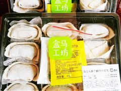 -盒马鲜生(王府广场店)