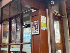 -御清斋总店(天一街店)
