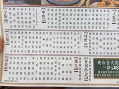 -香港蓮香樓(上環店)