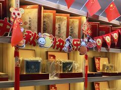 -宫品海参专卖店(静安大宁店)