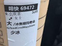 -星巴克(湖州安吉浙北大厦店)
