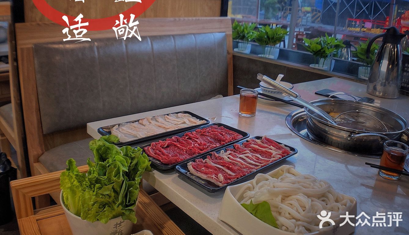 🔥排队三小时只为这一口新鲜牛肉火锅🔥