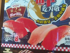 -滨寿司(新街口中央商场店)