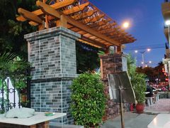 -墨脱石锅椰子鸡•香草鸭•东山羊(大东海店)