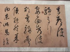 -辽宁省博物馆