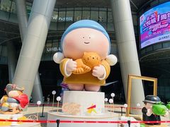 -长沙北辰三角洲大悦城