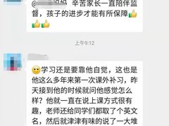 -莆田雷丁英语(联创校区)