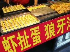 -老北京风情街