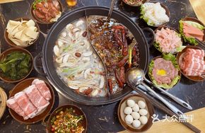 Lady's Double-Flavor Hot Pot