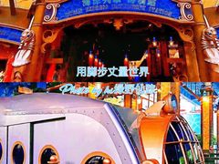 -香港海洋公园