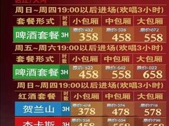 -钱柜KTV(钱柜广场店)