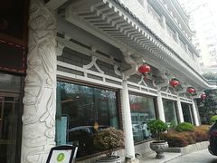 -维也纳国际酒店·西安大雁塔大唐不夜城店