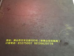 -吉源大排档·鱼生·海鲜(烧烤彩印厂店)