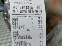 -北平小馆·烤鸭·家常菜(磨房北里店)