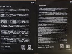 -無用生活空间(北京店)