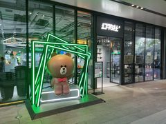 -幻物社(万象天地店)