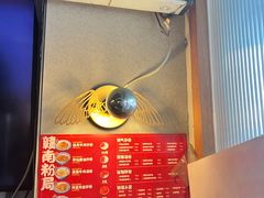 -赣南粉局·江西小炒·锅气炒粉(人民广场店)