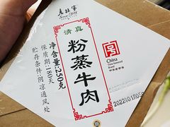 -老孙家饭庄·非遗(东关店)